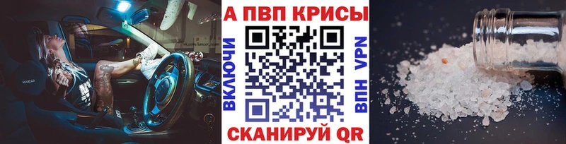 Где продают наркотики Ак-Довурак Гашиш  A PVP  МЕФ  Кокаин 