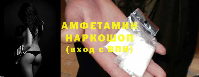 купить наркотики сайты  MEGA как войти  Amphetamine Premium  Ак-Довурак 