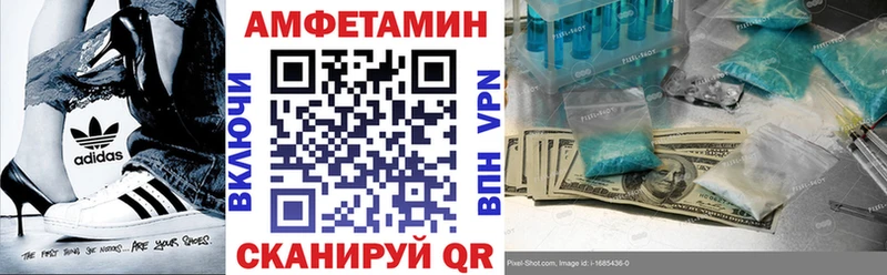 АМФЕТАМИН Premium цена Ак-Довурак
