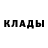 КОКАИН Колумбийский Notan _