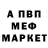 Метадон methadone Sergij Sid9