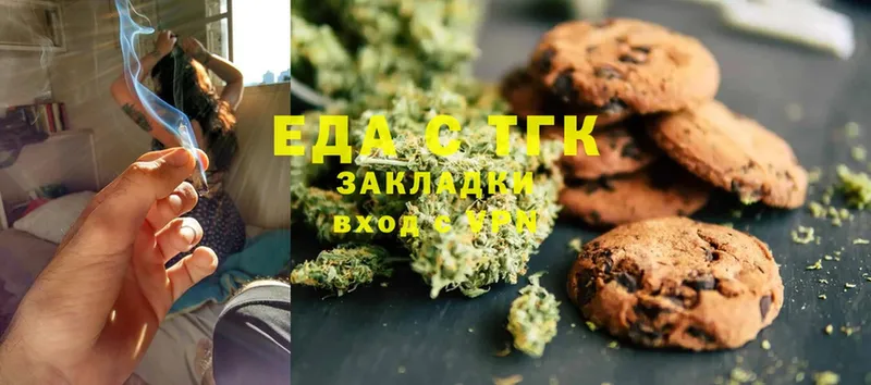 Canna-Cookies марихуана  Ак-Довурак 