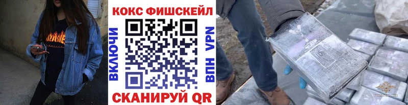 Кокаин Колумбийский  где найти наркотики  Ак-Довурак 