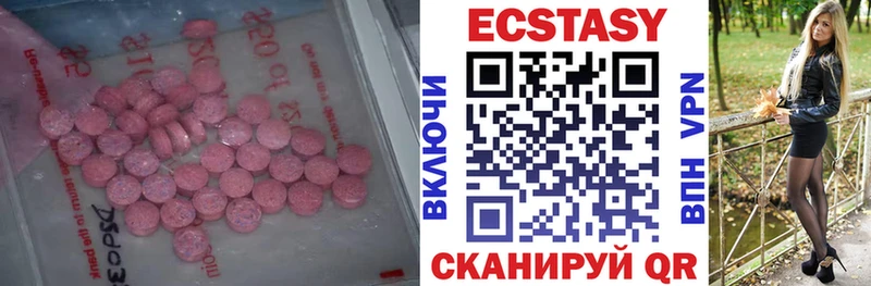omg сайт Ак-Довурак Экстази 250 мг