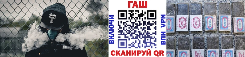 закладки  kraken как войти  ГАШ гашик  Ак-Довурак 