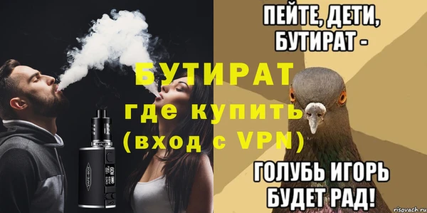 мефедрон VHQ Сосновоборск