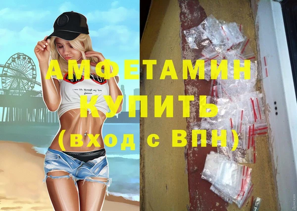 mdma Рославль