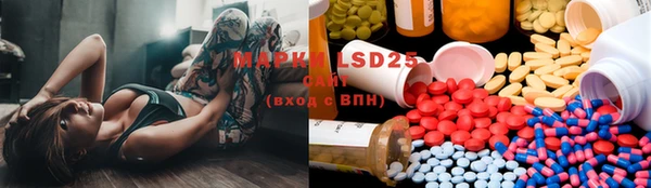 mdma Рославль