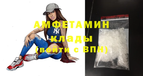 стафф Ростов