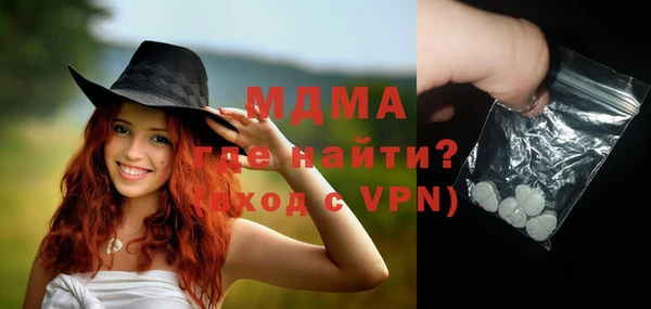 mdma Рославль