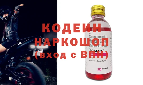 наркотики Губаха