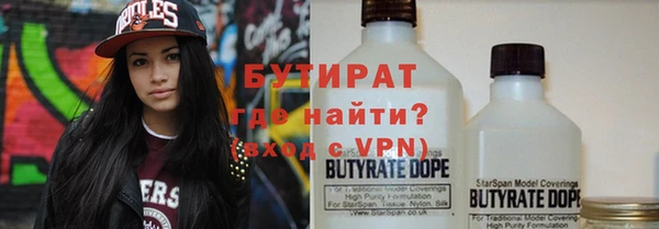 стафф Ростов