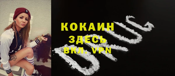 mdma Рославль