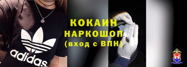 mdma Рославль