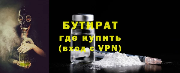 mdma Рославль