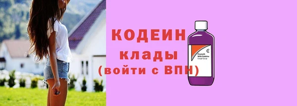 стафф Ростов