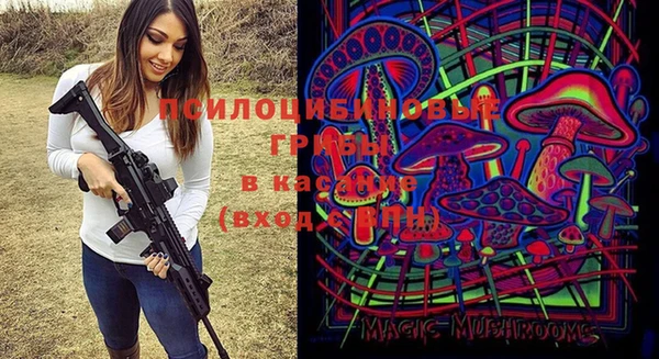 гашиш Грязи