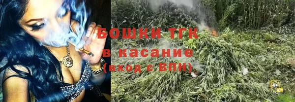 наркотики Губаха