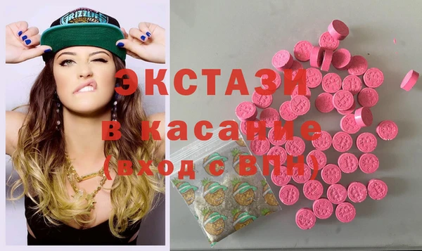 mdma Рославль