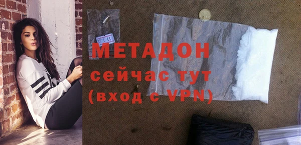 гашиш Грязи