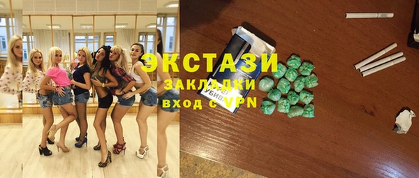 mdma Рославль