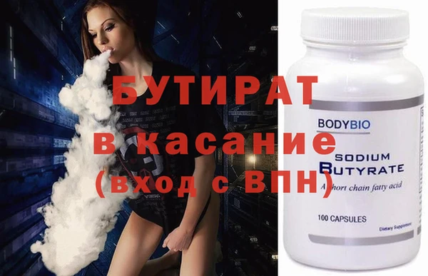 стафф Ростов
