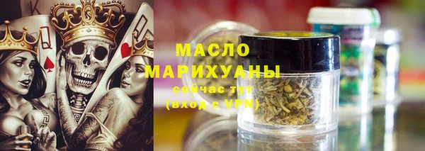mdma Рославль