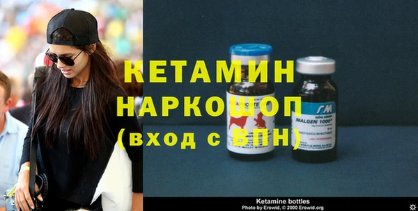 стафф Ростов