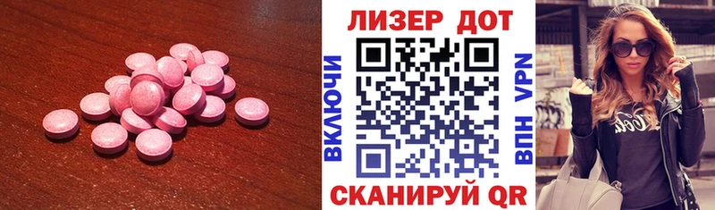 OMG онион  Ак-Довурак  ЛСД экстази кислота 