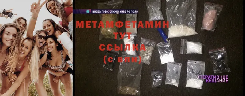 Метамфетамин Methamphetamine  KRAKEN зеркало  Ак-Довурак 