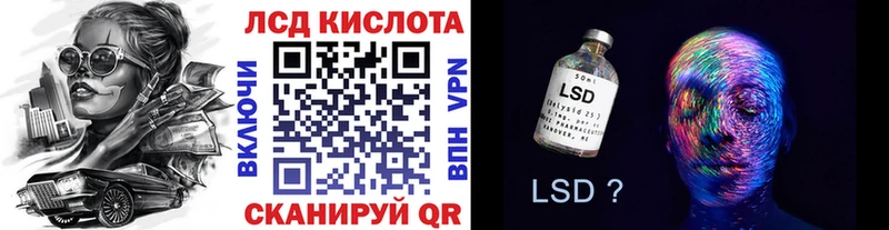 Наркотические марки 1500мкг даркнет сайт shop официальный сайт Ак-Довурак