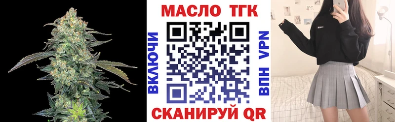 Дистиллят ТГК Wax  Ак-Довурак 