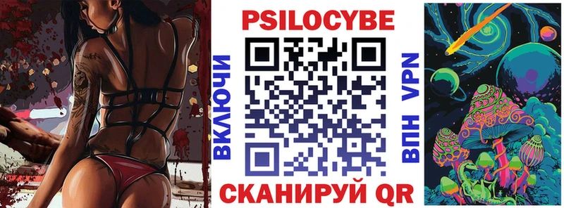 Галлюциногенные грибы ЛСД  где можно купить наркотик  Ак-Довурак 